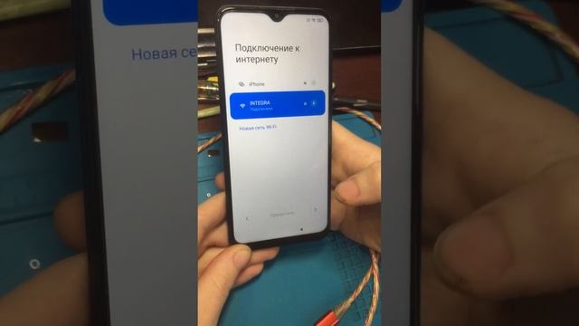 Redmi 9 (m2004j19ag) Аккаунт FRP смотреть онлайн