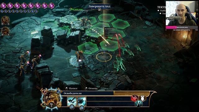 Warhammer Age of Sigmar: Storm Ground ► Начинаем пошаговый Вархаммер! Прохождение игры - 1 смотреть онлайн