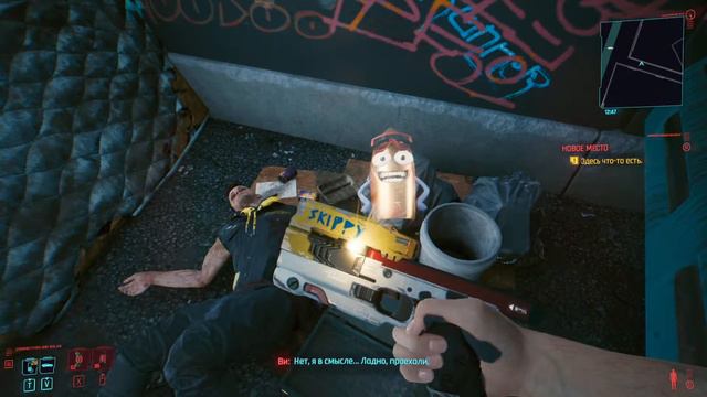 Cyberpunk 2077 Продолжаем 2 главу! Кибер-нинзя билд! ч.9 смотреть онлайн