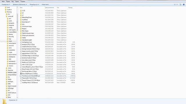 Как установить моды на forge если вам нужна старая или новая версия смотреть онлайн
