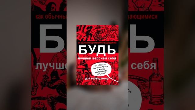Топ книг для саморазвития #книги #саморазвитие #личностныйрост #интересныекниги смотреть онлайн