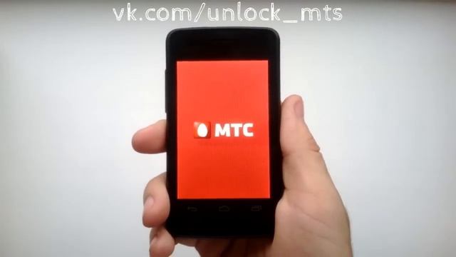 Разблокировка МТС 970 (разлочка кодом) смотреть онлайн