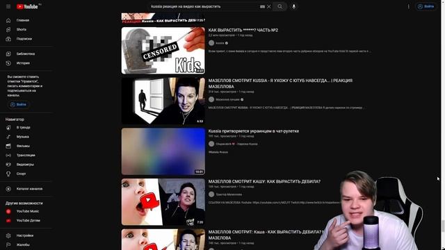 КАША СМОТРИТ: БАБУШКА СМОТРИТ КАК ВЫРАСТИТЬ ДЕБИЛА? ЧАСТЬ №1 // Реакция на kussia смотреть онлайн