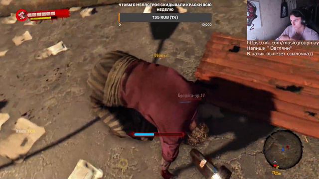 Мертвые анархисты (Dead Island) смотреть онлайн