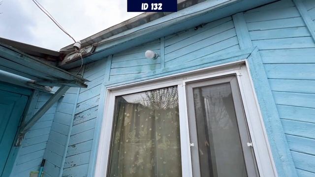 Бюджетный домик с большим участком и доходом в центре станицы. смотреть онлайн