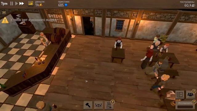Как стать успешным владельцем таверны? | Tavern Master | Первый взгляд