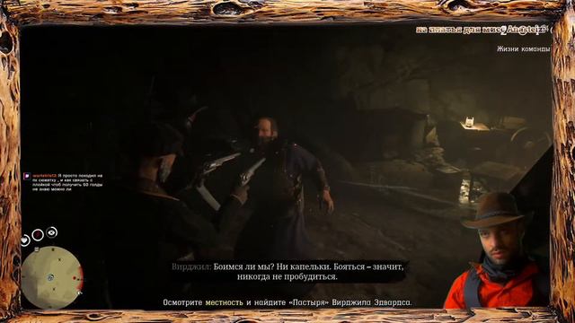 Red Dead Online — Стрим. Начинаем бесчестный путь ♠