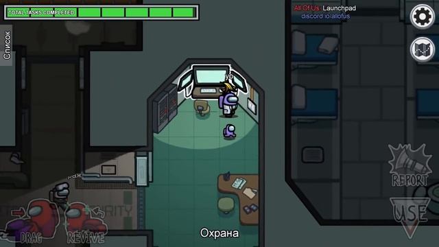 АМОНГ, НО Я ИГРАЮ ЗА ДОКТОРА! Among Us смотреть онлайн