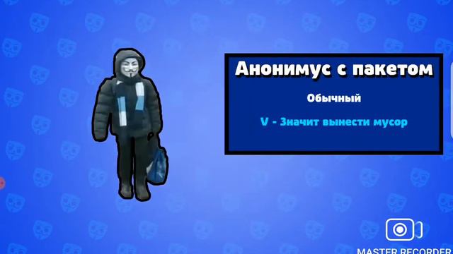 играю в бабл квас!!!!!! бабл квас лучше чем бравл старс смотреть онлайн