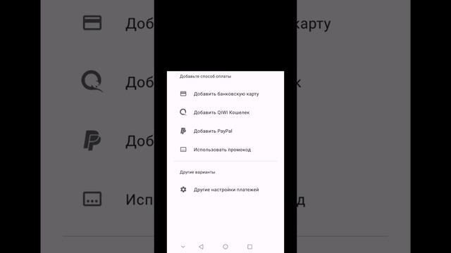 ? КАК ДОНАТИТЬ В ИГРЫ БЕЗ КРЕДИТНОЙ КАРТОЧКИ | КАК ДОНАТИТЬ С QIWI | КАК ДОНАТИТЬ БЕЗ КАРТЫ? смотреть онлайн