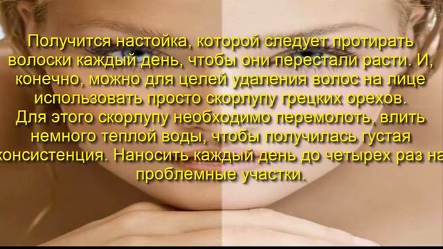 Эпиляция: как ухаживать за кожей после шугаринга?