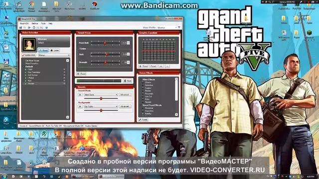 Программа для изменения голоса смотреть онлайн