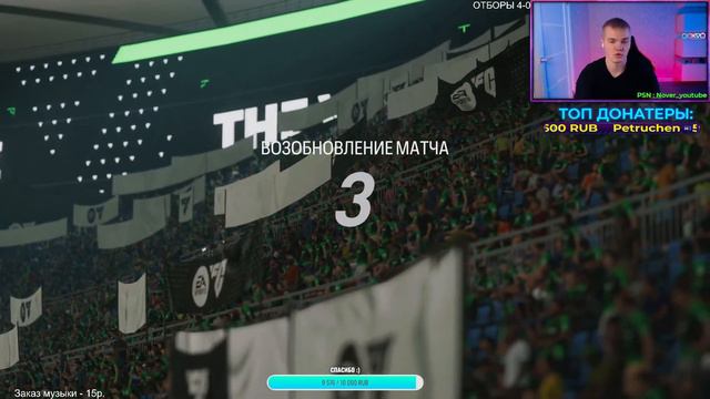 ОТБИРАЕМСЯ В WL! | EA FC 24 | БУСТ АККАУНТОВ | смотреть онлайн