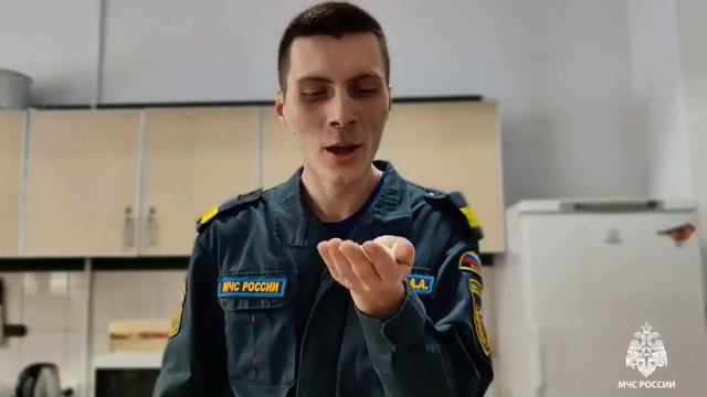 Пожарная кухня смотреть онлайн