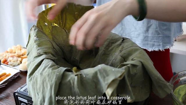 【Daily Menu】: Lotus Leaf Seafood Congee (荷叶海鲜粥) смотреть онлайн