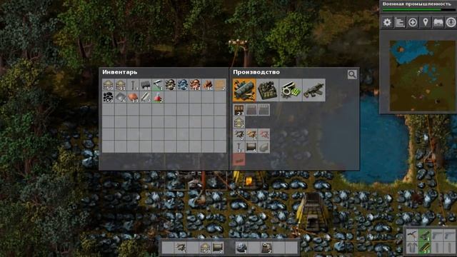 Factorio: Часть 2 | Начинаем автоматизацию! смотреть онлайн