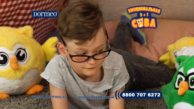 Игрушка Dormeo «Сова» 3 в 1 смотреть онлайн