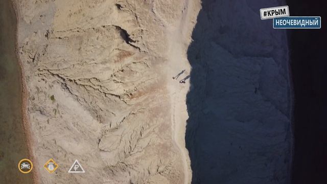 #КрымНеОчевидный: Мыс Хамелеон и его окрестности - Коктебель и Тихая Бухта. смотреть онлайн