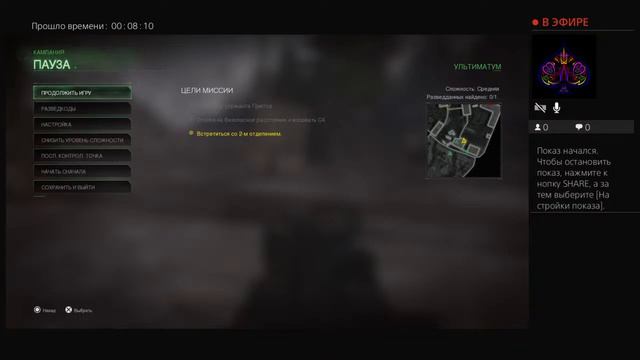 Прохождение CALL OF DUTY Modern Warfare remastred #28 Спасаем Гиггса и штурм базы терористов смотреть онлайн