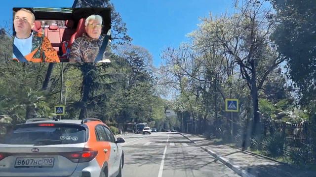 Опять с Папой. Выходной в Сочи смотреть онлайн