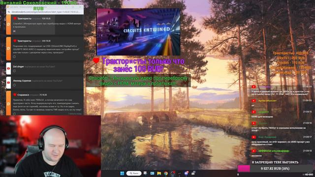 Стрим 10.02.24: Говорим про сборку ПК и выбор железа, оцениваю ваши сборки. На чем собрать в 2024? смотреть онлайн