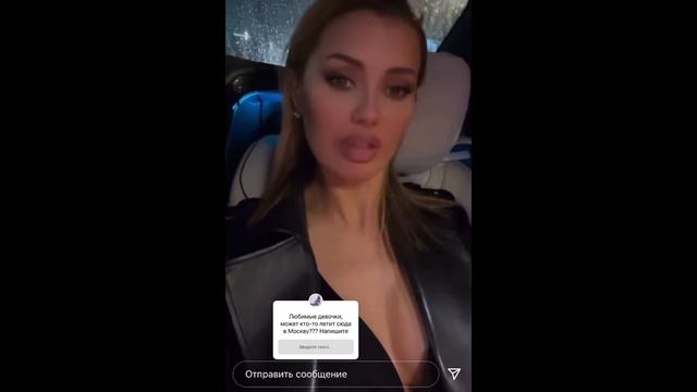 ?ВИКТОРИЯ БОНЯ: СНОВА ЦВЕТЫ??СТОРИС 25.11.2021 #викториябоня #боня #цветы