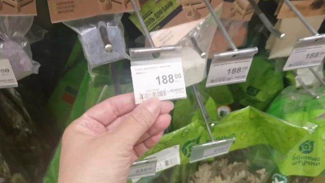 Leroy Merlin все для бани смотреть онлайн