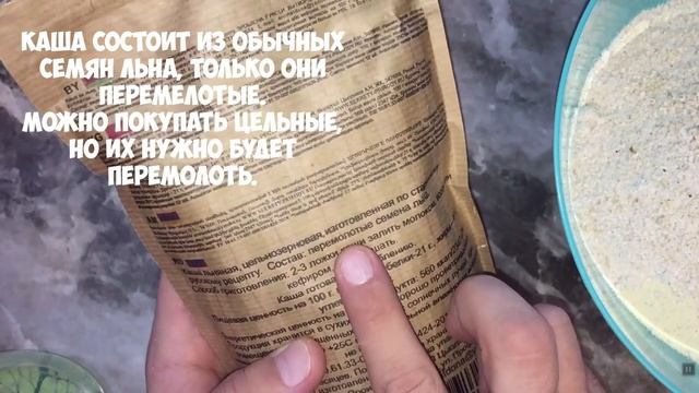 КАК ОБЛОВИТЬ СОСЕДА? СУПЕР-ГЕЙЗЕР – Самодельная Зимняя Прикормка На Плотву смотреть онлайн