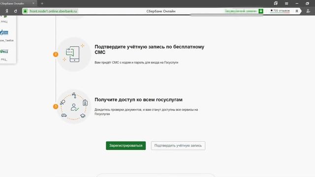 Искусство тайной магии