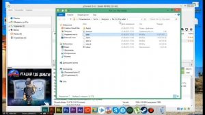 как установить Far Cry 4 на компьютер