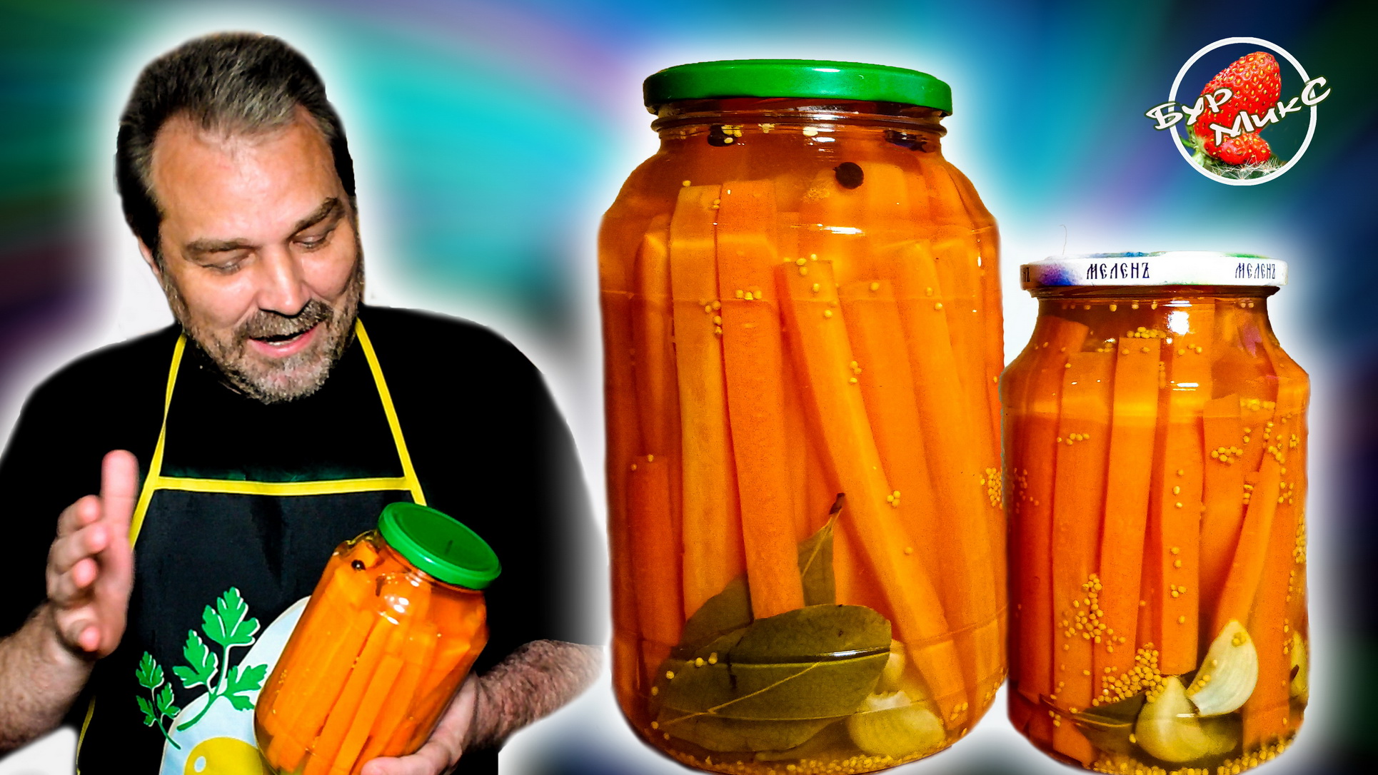 Маринованная морковь без уксуса / Заготовка на зиму смотреть онлайн