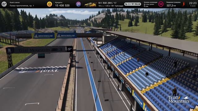 VETAL RACING GT7 2023 КВАЛИФИКАЦИЯ Trail Mountain Подымаем Рейтинг Гонщика Часть 2 смотреть онлайн