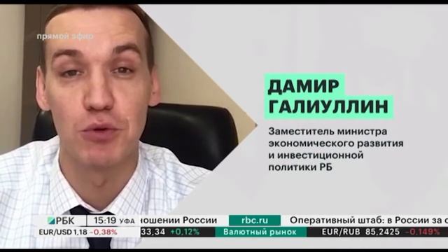Проект по производству этилацетата в РБ с общим объемом инвестиций ₽192,2 млн стал приоритетным смотреть онлайн