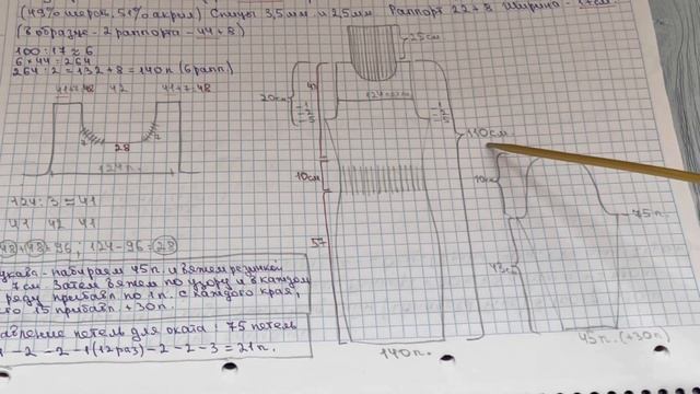 ?СТАТУЭТОЧКА?Элегантное платье с высоким воротом ,узором ,,Косы,, Мастер класс смотреть онлайн