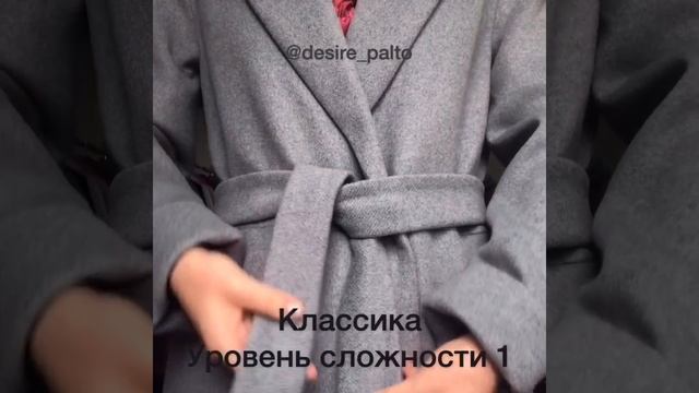 Как завязать пояс . 1 смотреть онлайн