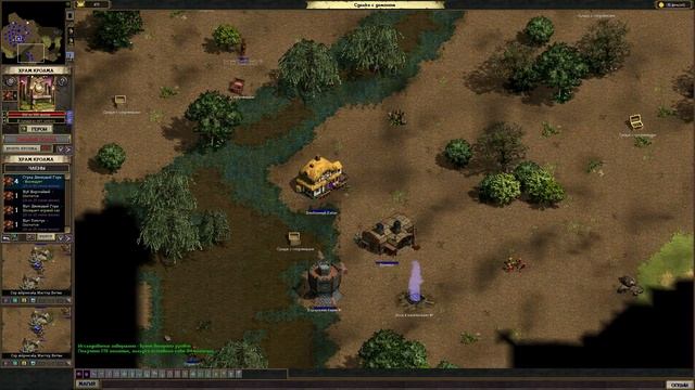 Majesty: The Fantasy Kingdom Sim прохождение игры #9, Сделка с Демоном смотреть онлайн