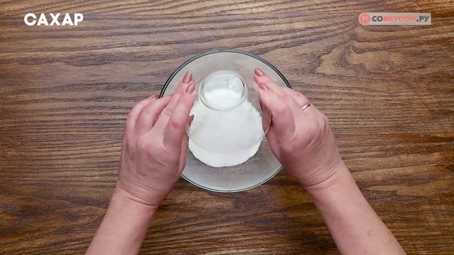 Кулинарные Ингредиенты