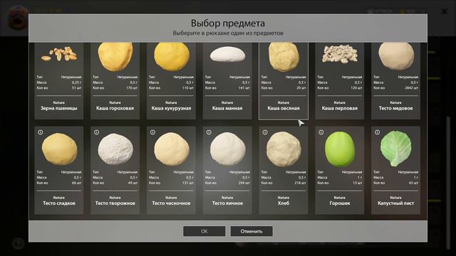 Русская рыбалка 4. Поиск Карпа. смотреть онлайн