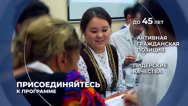 Школа общественной дипломатии для коренных малочисленных народов смотреть онлайн