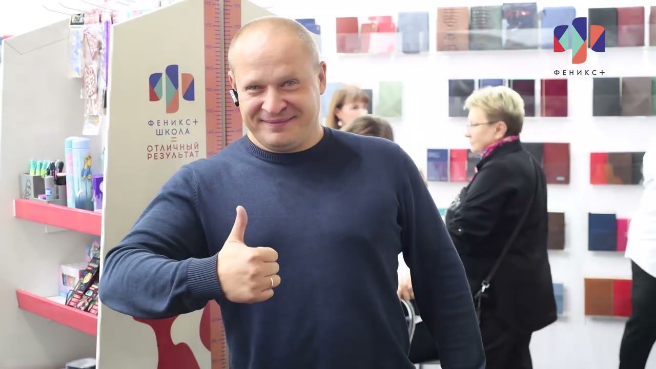 Выставка "Мир Детства 2022" смотреть онлайн