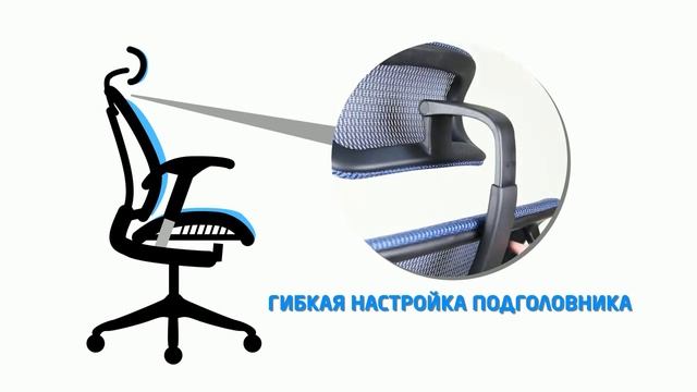 Ортопедическое кресло Hookay Spring смотреть онлайн