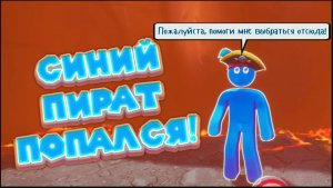 ЖАЛКИЙ СИНИЙ БРАТ SupraLand