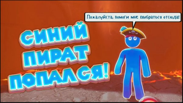 ЖАЛКИЙ СИНИЙ БРАТ SupraLand