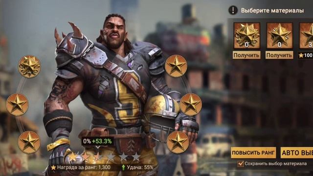 .Doomsday: Last Survivors гайд героев первая часть смотреть онлайн