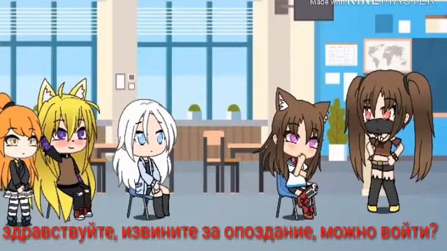 "Я хочу иметь друзей!" фильм Cacha Life смотреть онлайн