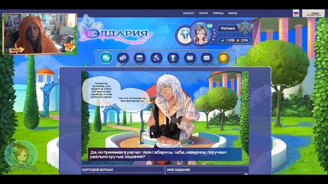 8 ЭПИЗОД► ЭЛДАРИЯ| ELDARYA► PERINARA PLAY (Valkyon) смотреть онлайн