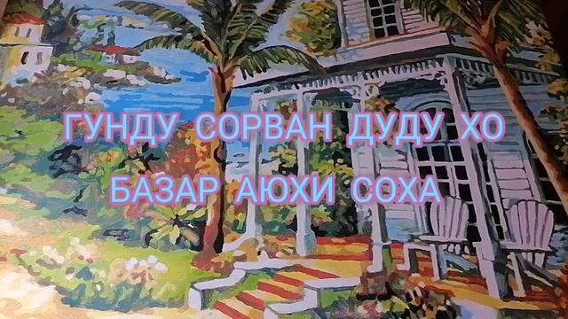 Победная мантра для победителей ?????? смотреть онлайн