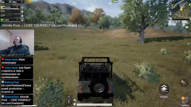 PUBG MOBILE | После конференции ЕА | кто хочет пишите смотреть онлайн