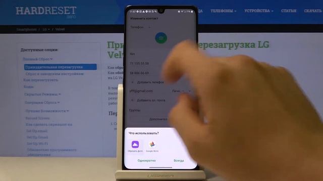Как добавить фото к контакту на LG Velvet — Персонализация контактов смотреть онлайн