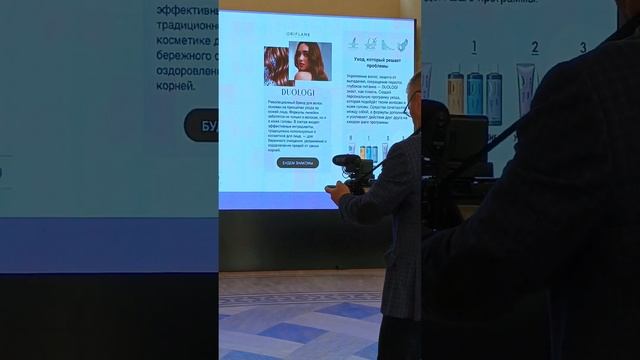 Татьяна Лифинцева, парикмахер, о новой серии для волос Duologi. смотреть онлайн